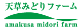 冬虫夏草100％　天草みどりファーム 【国産冬虫天草】